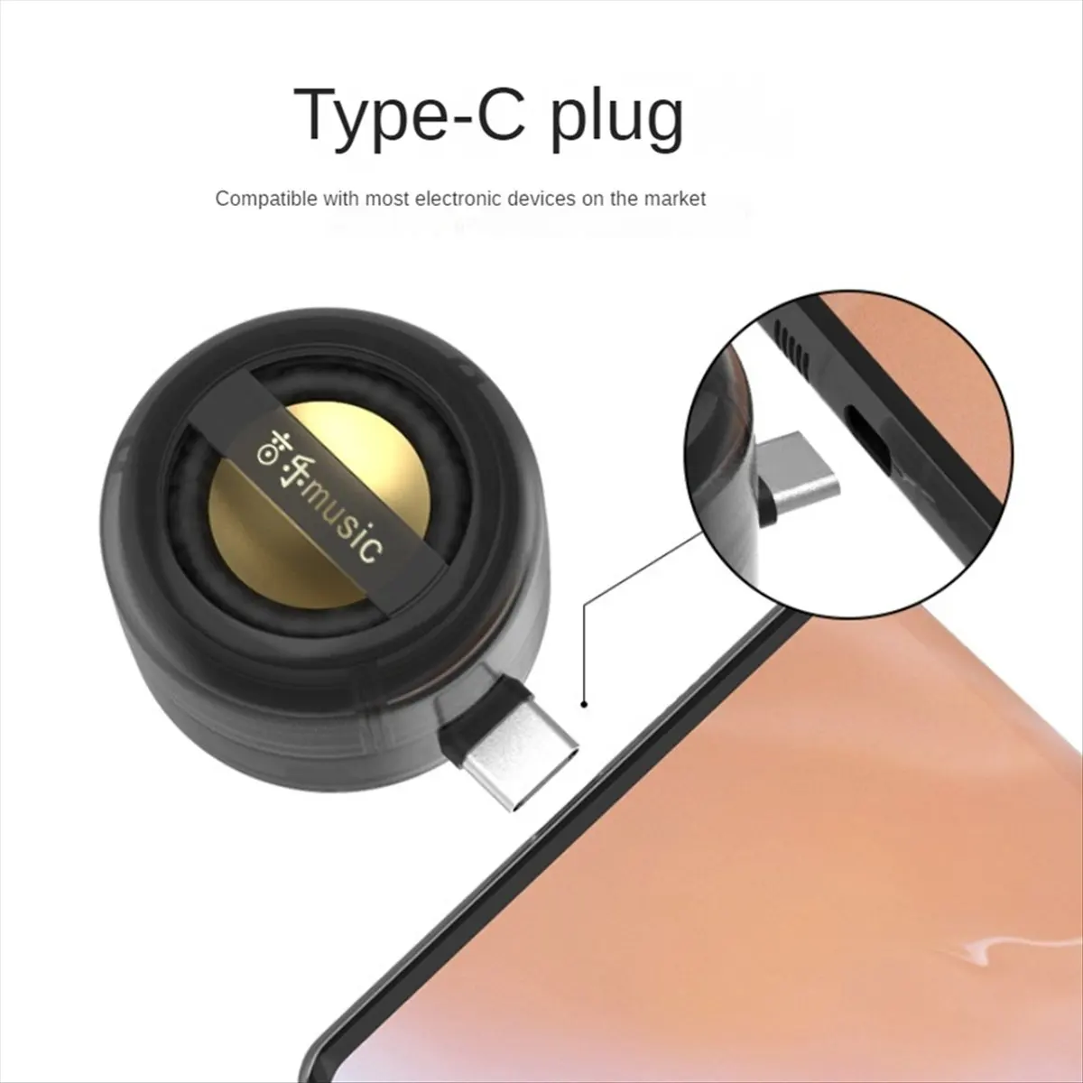 AABFK ポータブルミニスピーカー ユニバーサル Type-C サウンドボックス Type-C プラグイン 携帯電話アンプ 外部有線 ホーム クリアブラック