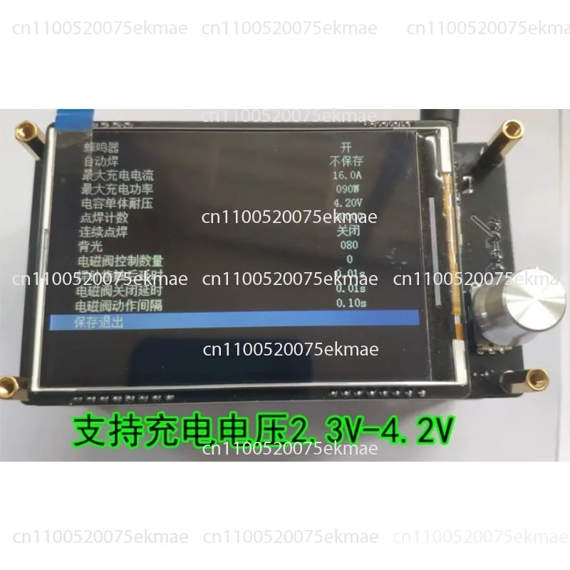 7Y320 Energy Storage Spot Welding Machine, Spot Welding Machine Control Board, Machine Kit 18650 Spot Welding Machine
