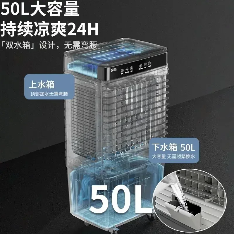 Industrial cooling fan. Large water-cooled AC. Water circulation. Strong wind. Commercial mobile.