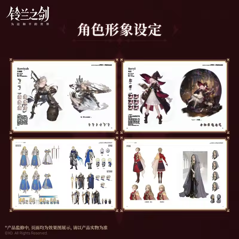 Sword of Convallaria Official Art Collection Album Book Hardcover Game Anniversary Collection Commemoration Aesthetic Style - Image 3