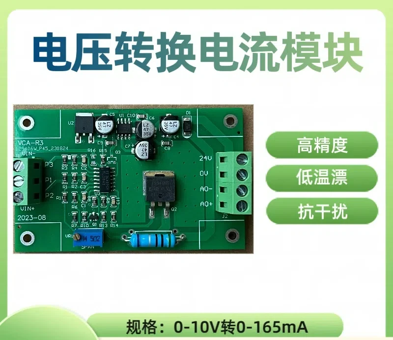 Voltage to Current Module 0-5V/0-10V to 0-85/100/165/200mA Current Analog Transmitter