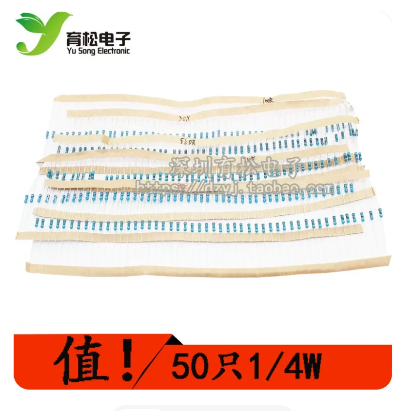50values*50PCS=2500PCS 0R-30k Ohm Set Assort Pack 1R 47R 100R 180R 220R 560R 1K 2.2K 10K 20K 1/4W 5% Metal Fillm Resistor Kit