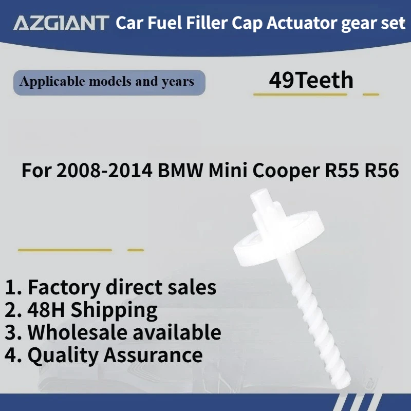 

For 2008-2014 BMW Mini Cooper R55 R56 Car Fuel Filler Cap Actuator gear set Brand New replacement parts 100% compatible OEM