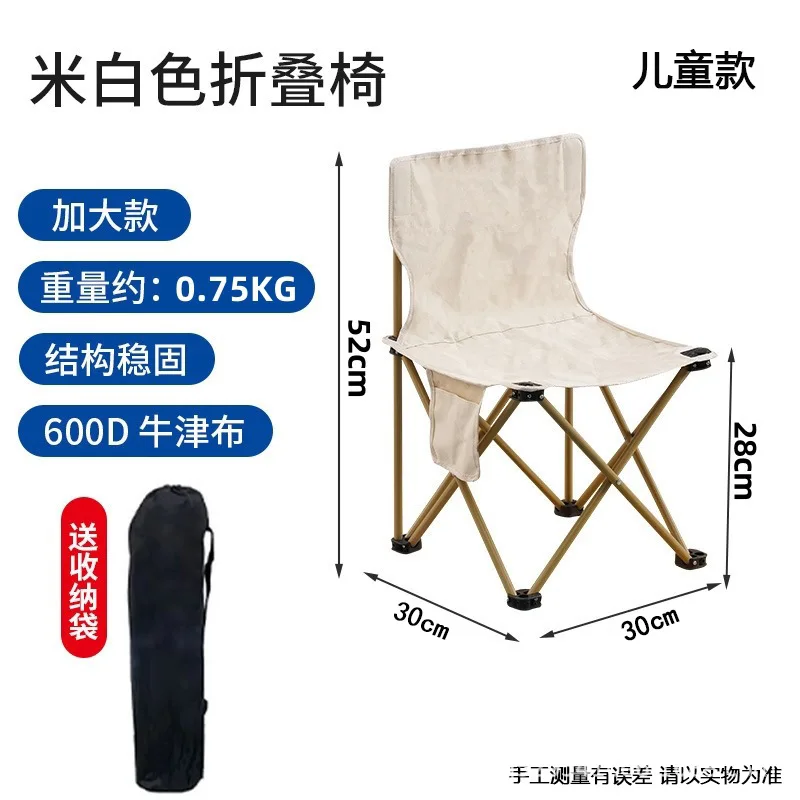 Folding flat chair indoor and outdoor portable fishing bench queuing thickened steel tube camping back mini chair moon chair