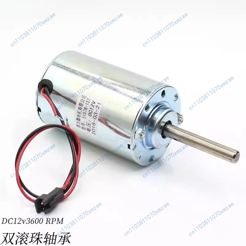 DC12V 3600 RPM Dual Ball Bearing Silent High Torque Permanent Magnet DC Brush Motor Round Shaft 8MM Large Motor