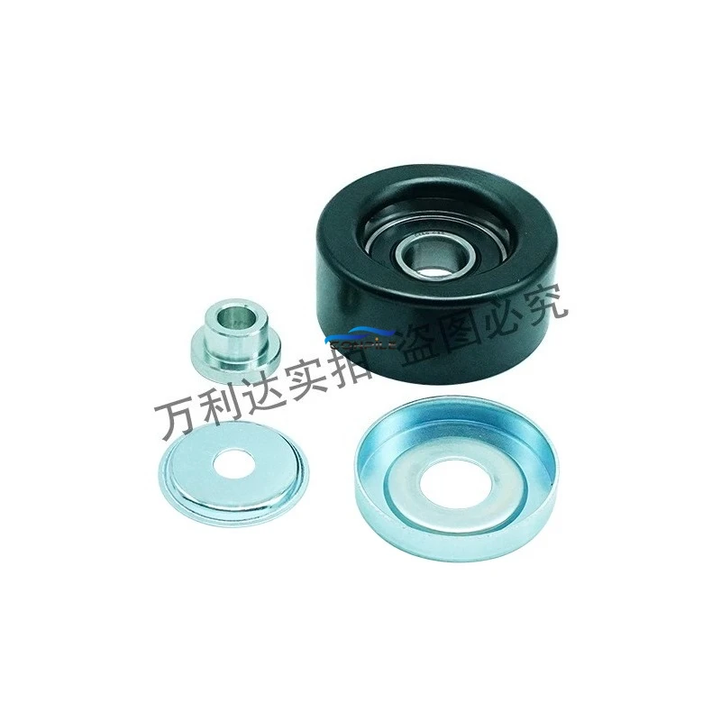 1pc for BESTUNE B30X40B50 SENIA R7T33T77 Generator Idler Belt Transition Adjustment Bridge Wheel