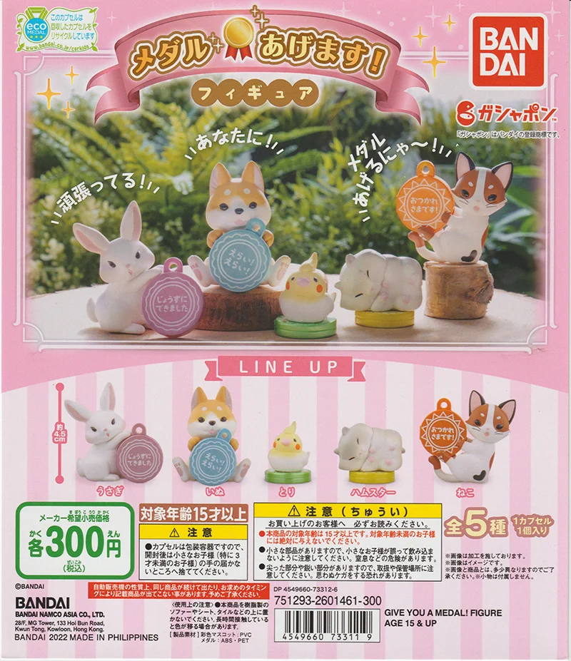 

Spot Goods, Official BANDAI Gashapon, Q-Cute Hokkaido Animals, Bird Data Cable Clips, PVC Desk Ornaments, Toy