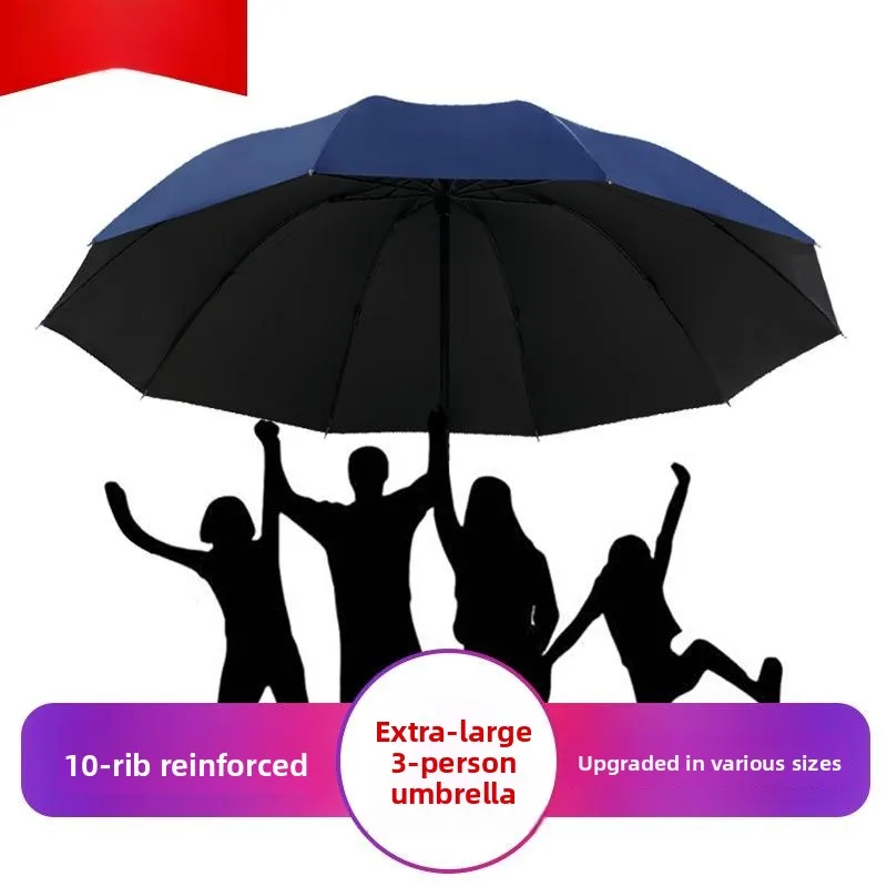 

Большой универсальный зонт от солнца и дождя, трехсекционный, для бизнеса и рекламы, для мужчин, усиленный, с возможностью нанесения логотипа