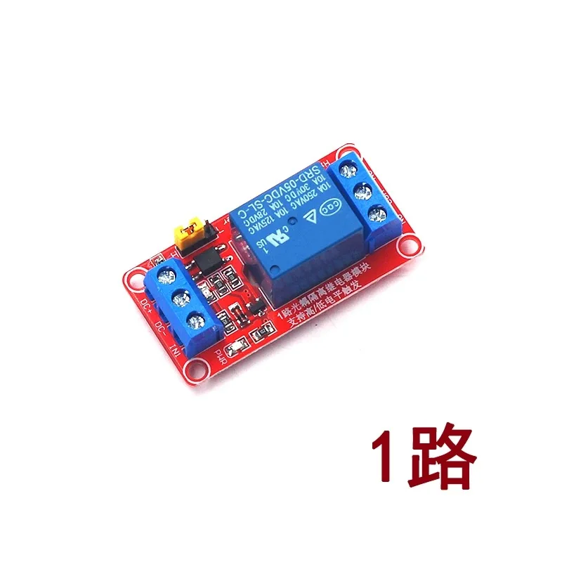 1 2 4 8 Channel 5V 12V 24V Relay Module with Optocoupler Isolation Development Board Supports High and Low Level Triggering