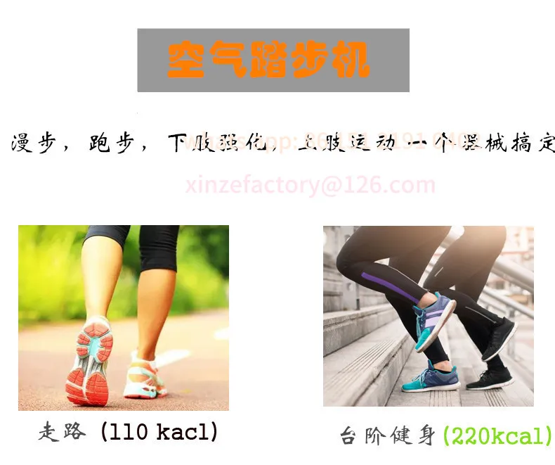 Anpassbare Multifunktions-Luftstepper für Zuhause, Fitness, formendes Fußsportgerät