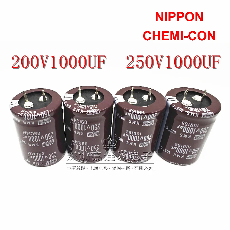 

2-5 шт. Совершенно новый оригинальный импортный конденсатор NIPPON CHEMI-CON 200V 250V 1000UF (микрофарадный) 200v1000uf