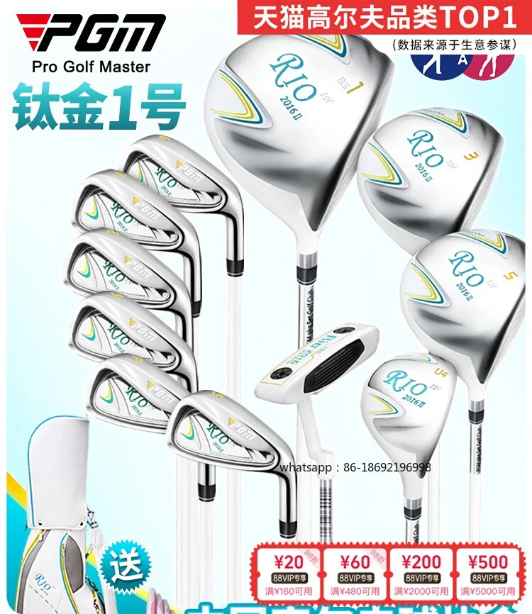 

Клюшки для гольфа PGM Полный набор женских титановых клюшек No. 1-деревянный женский входной набор для начинающих, бесплатная сумка для мячей с перчатками