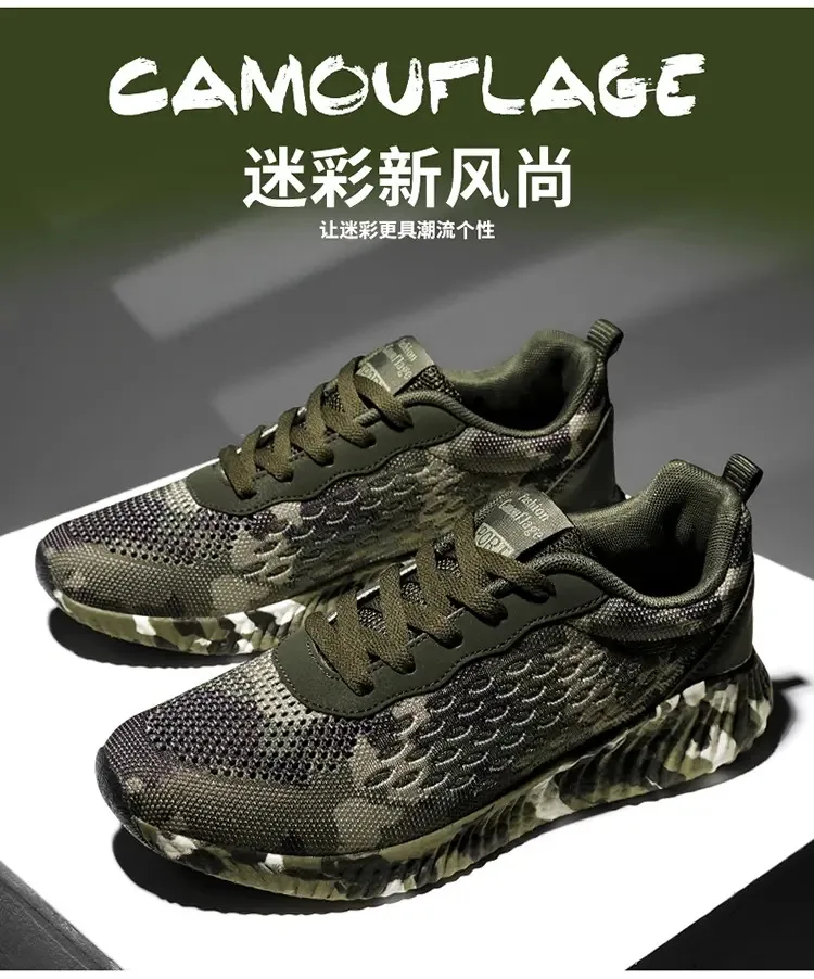 Scarpe in tessuto volante traspirante, scarpe da corsa mimetiche per uomo e donna, scarpe sportive per coppia, scarpe da corsa per allenamento militare