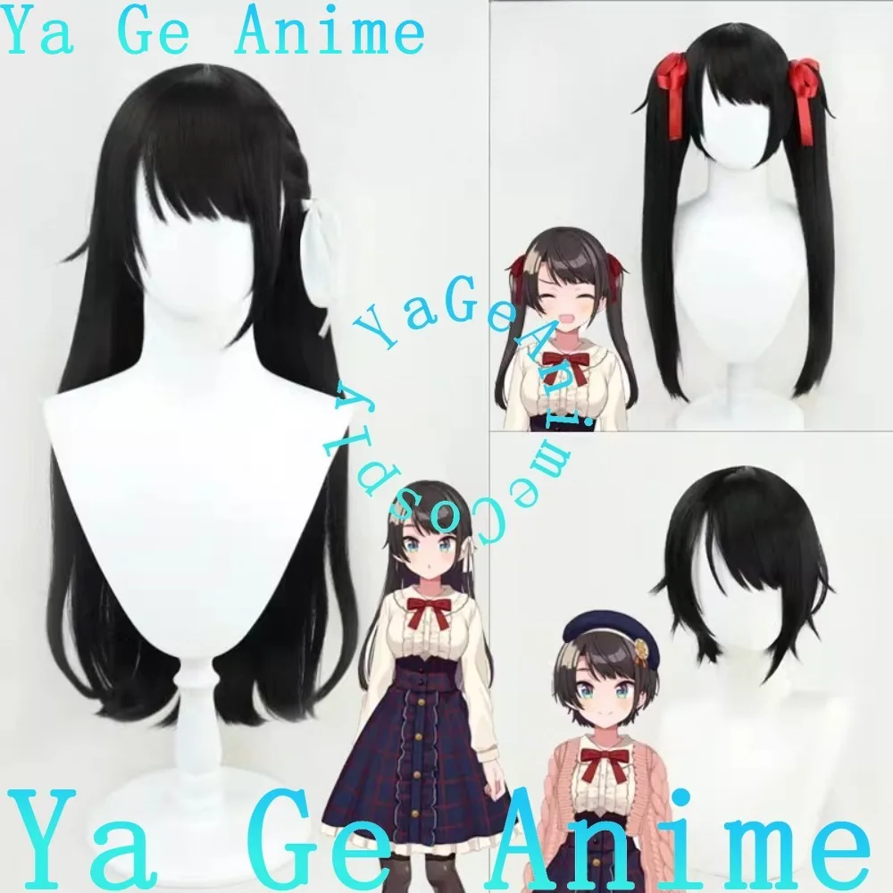 

Hololive Generation 2 VTuber Streamer Oozora Subaru Cosplay Wig Anime Halloween Carnival Party Synthetic Heat Resistant Hair