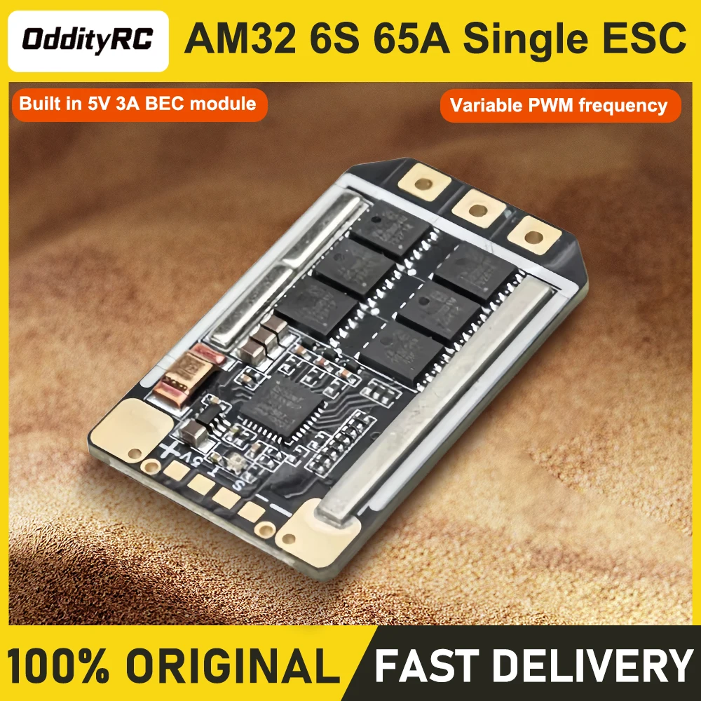 OddityRC AM32 6S 65A Single Brushless ESC for 13