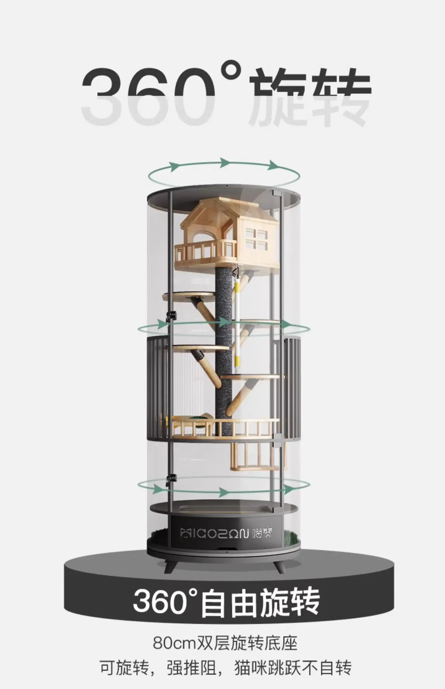 Fully Transparent Glass Panoramic Rotating Cylindrical Cat Villa Luxury Cabinet Cage