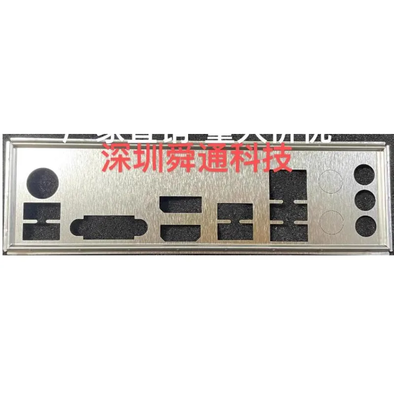 I/O IO Shield Back Plate Stainless Steel Blende Bracket For MSI B560M PRO-VDH Computer Motherboard Baffle BackPlate