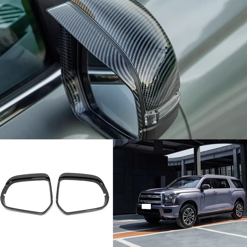 For Haval H5 Car Rearview Mirror Cover Rain Eyebrow Frame Trim Board External Protection Rainproof Accessories 2023