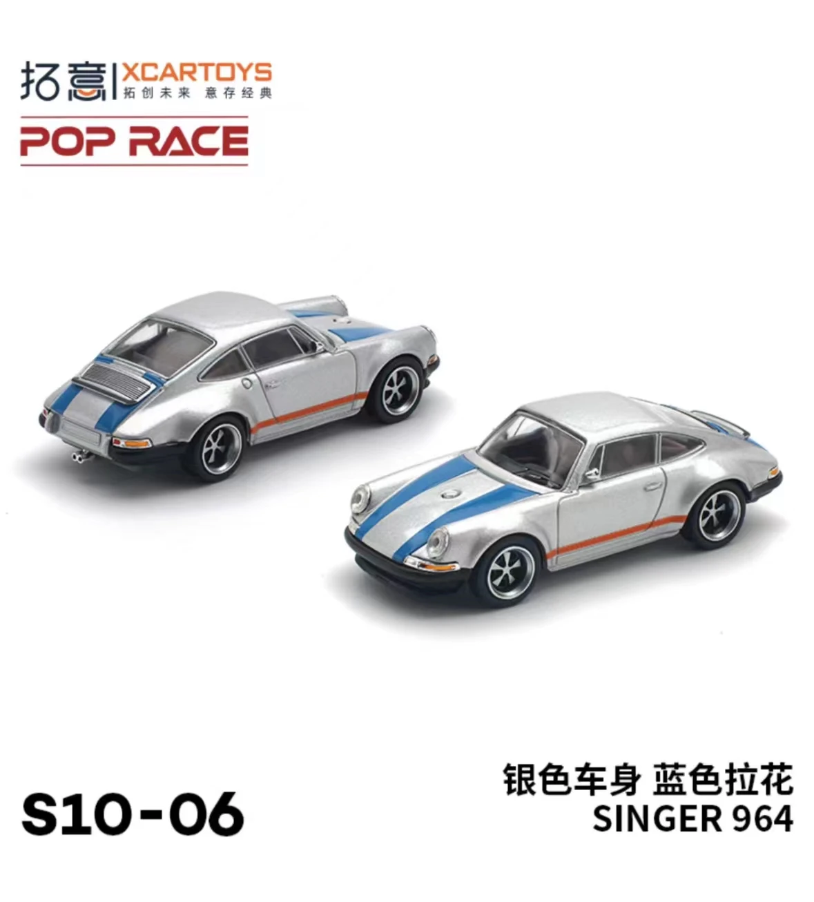 **Preorder**Xcartoys X POPRACE 1:64 SINGER SILVER/BLUE Diecast Model Car