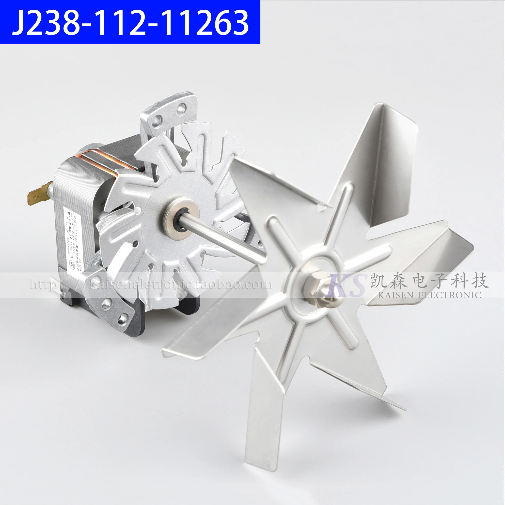 J238 J238-112-11263 - BT dry incubator heat preservation oven high temperature long axis dining car fan motor