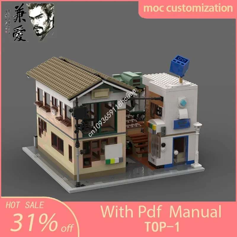 

MOC изготовленное на заказ модульное здание, японский рикан, модель с видом на улицу, строительный блок, креативная сборка, развивающие кирпичи, игрушки, подарки для детей