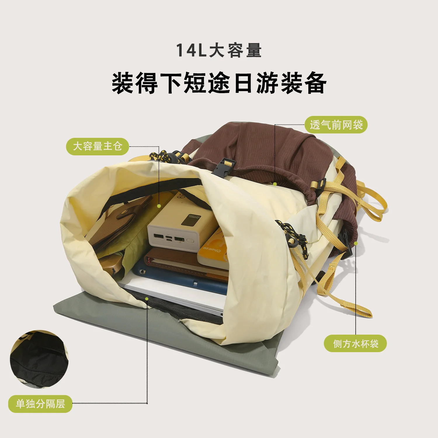 Hiking Travel Backpack Men Women Outdoor Waterproof Mountaineering Backpacks Lightweight Sports Bag Multi-functional Backpack - view 4