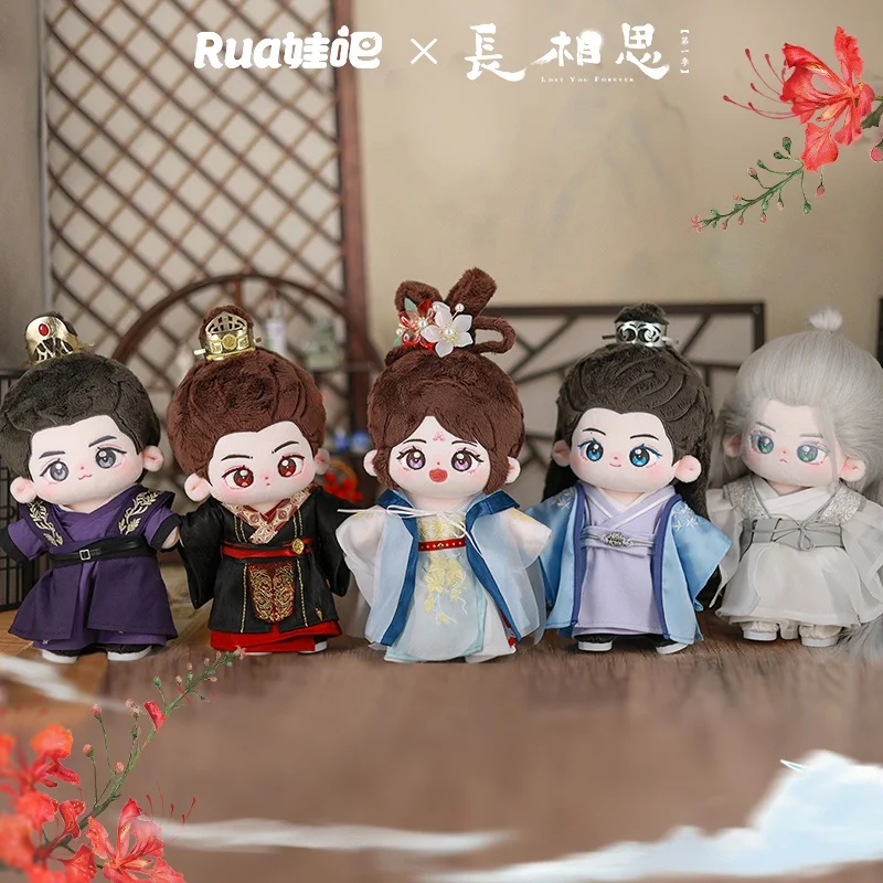 

Official Lost You Forever Xiao Yao Cang Xuan Tu Shan Jing Xiang Liu Pvc Action Figurine Anime Cotton Doll Toys For Gifts