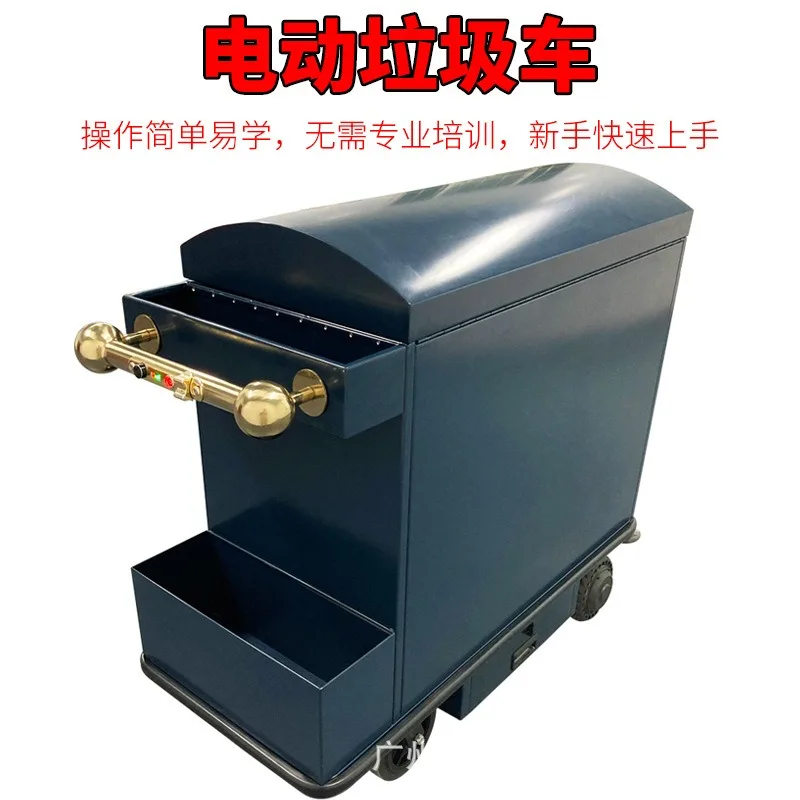 Commercial electric garbage truck property factory dedicated large-capacity dump cleaning transfer truck bearing 500kg