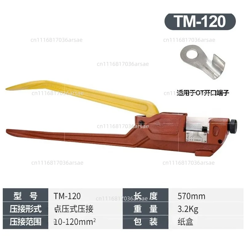 Manual Point Pressing Pliers  Cold-pressed Copper And Aluminum Point Pressing Pliers