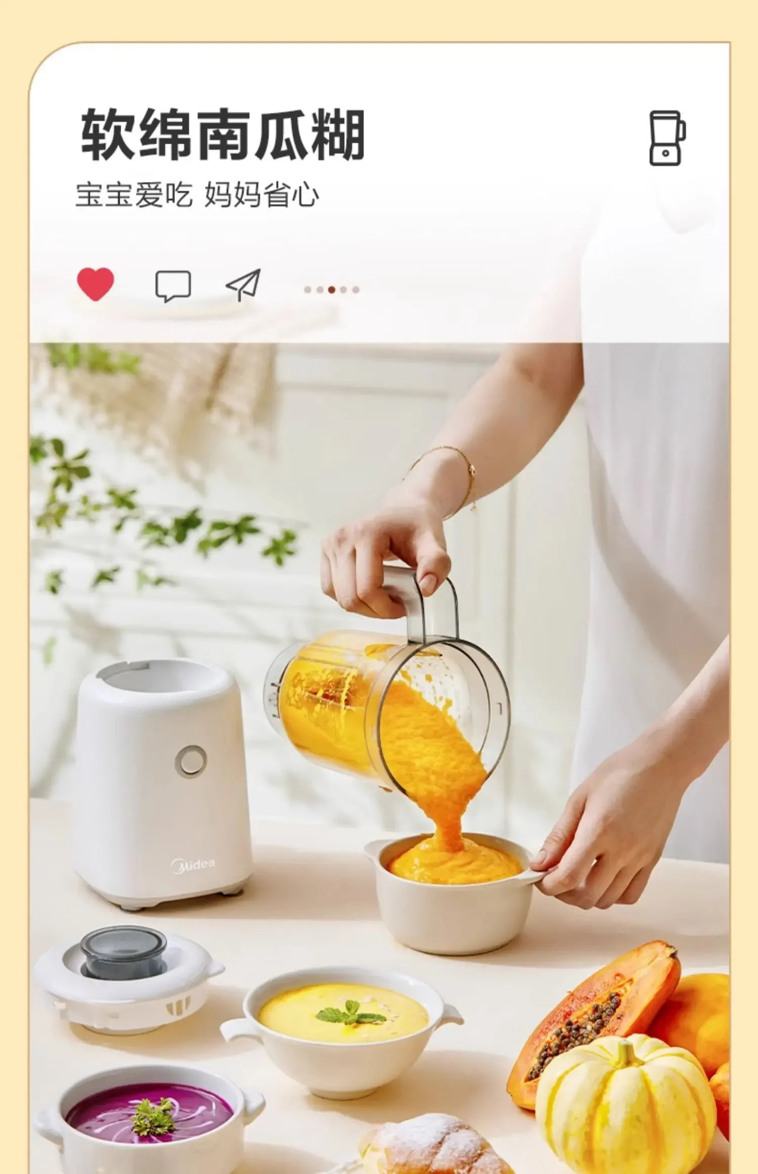 Midea-Liquidificador de Alta Velocidade para Smoothies, Copo Portátil, Modos Multifuncionais de Suco, 220V