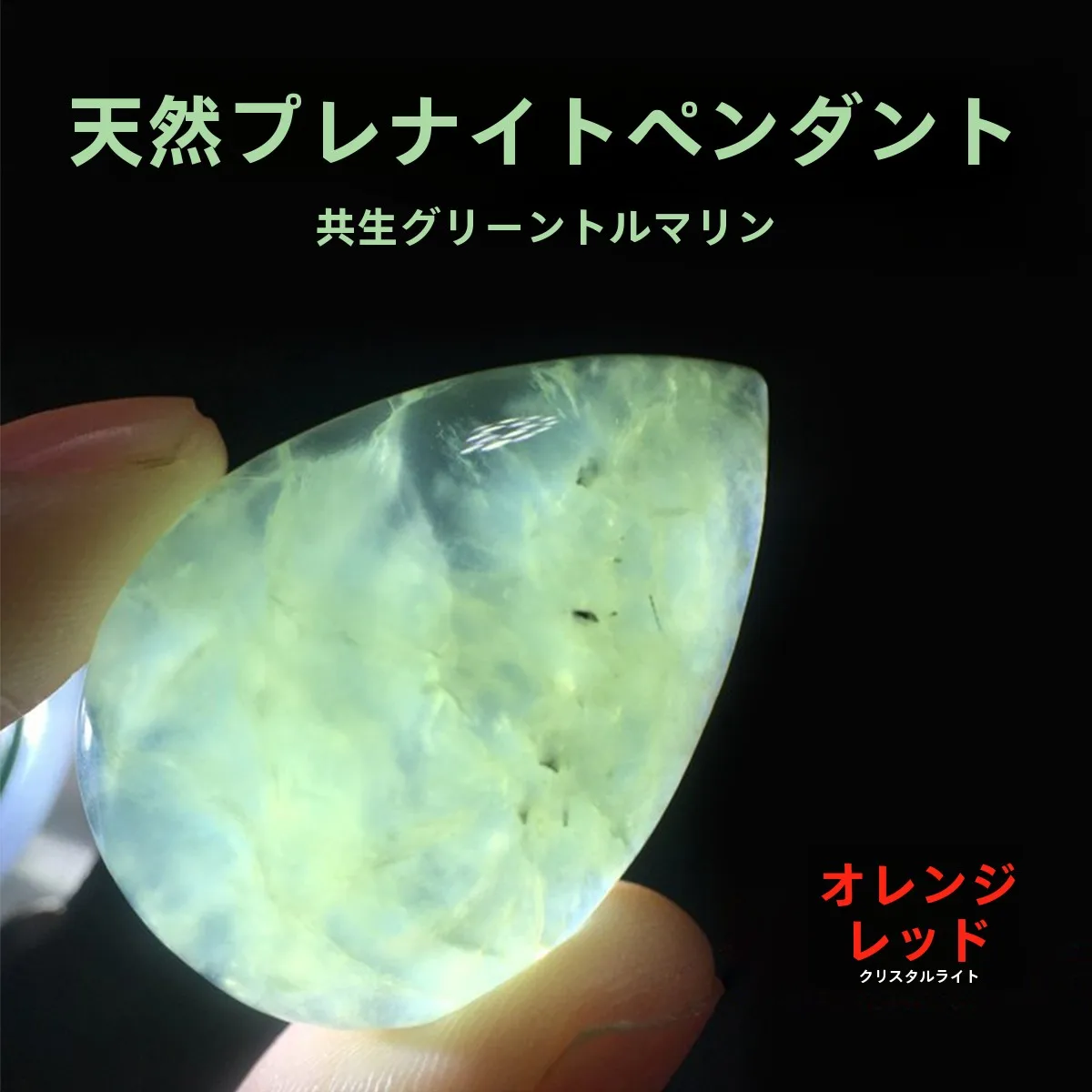 天然グレープストーンブレスレットペンダントジュエリーオレンジレッドクリスタルトルマリンオーバルドロップクリスタルハンドチェーンアクセサリー