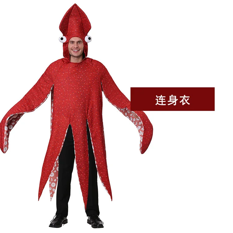 Halloween children's performance costumes cos Octopus one-piece clothes Octopus squid kindergarten stage play