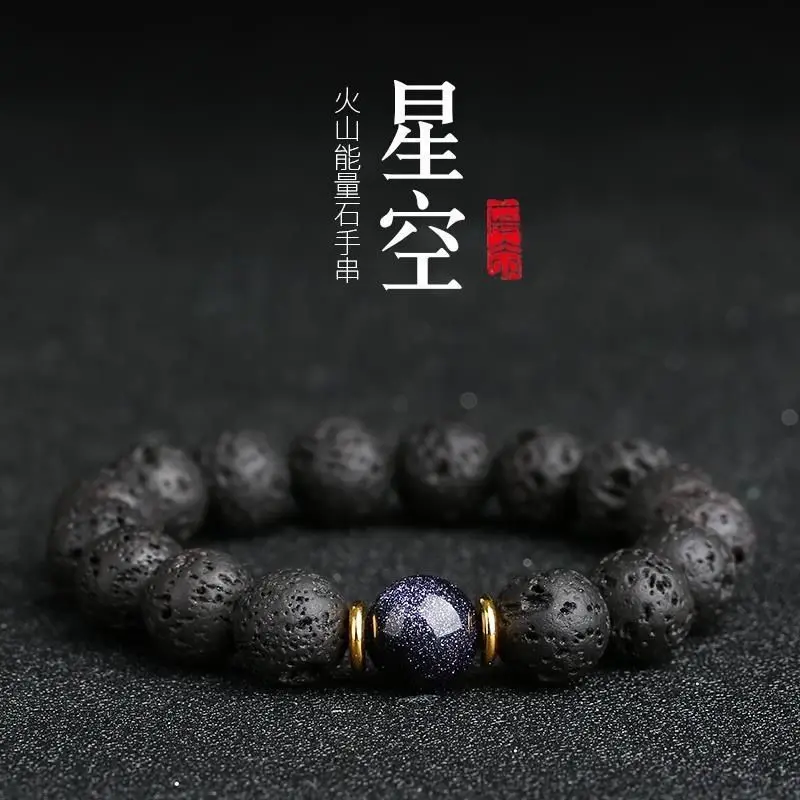 Galaxy Volcanic Stone Bracelet - Natural Lava Rock Beads Unisex Jewelry for Men Women, Couple Best Friend Handmade Boho Gift