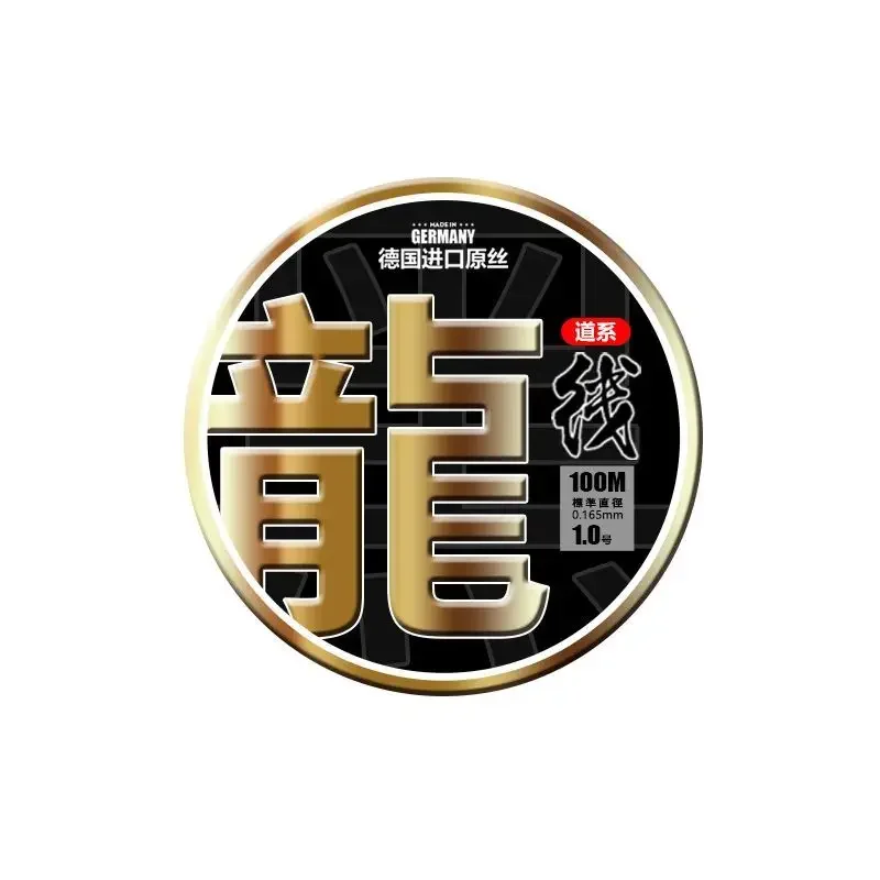 Super Strong Fishing Line Authentic Soft Nylon Main Sub Line Set No Bending Protofilament Fish Line Thread Fishing Accessories