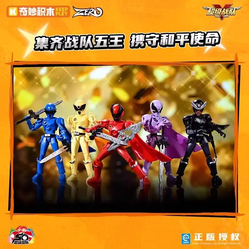 Keeppley Building Blocks Super Sentai‌ Infinite Edition Ohsama Sentai King-Ohger Extravagant‌ Assemble Toy Model Ornament Gift