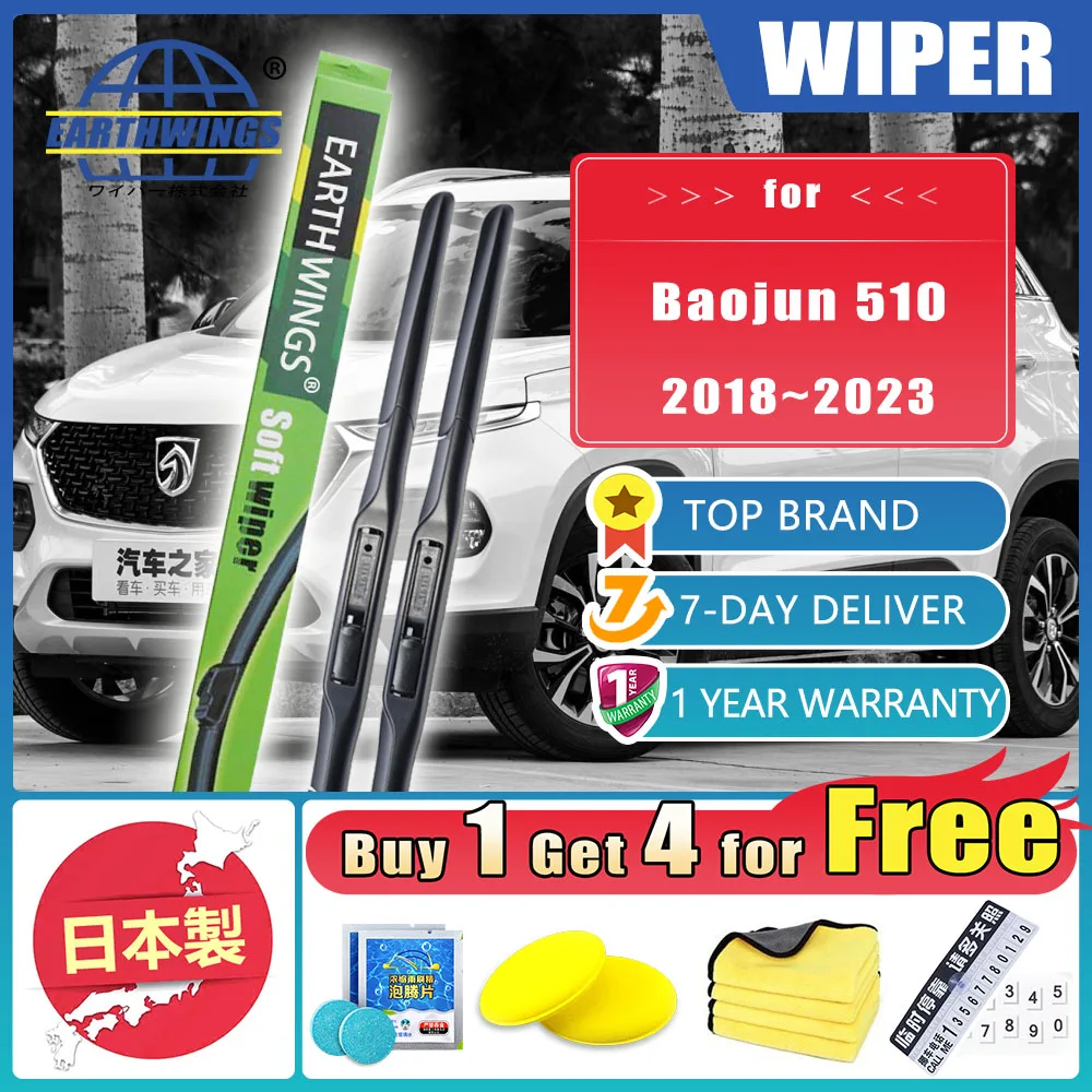 

For Baojun 510 2018~2023 2021 2022 2023 CN180S Car Front Rear Windshield Wiper Blades Rubber Accessories Protective Cleaning 2X