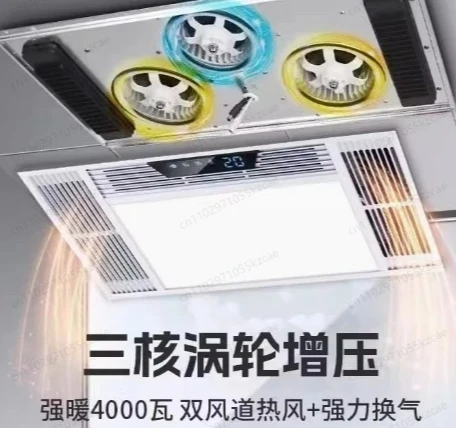 

Вентилятор для ванной комнаты с подогревом и LED-подсветкой, потолочная вытяжная система Yuba «все в одном»