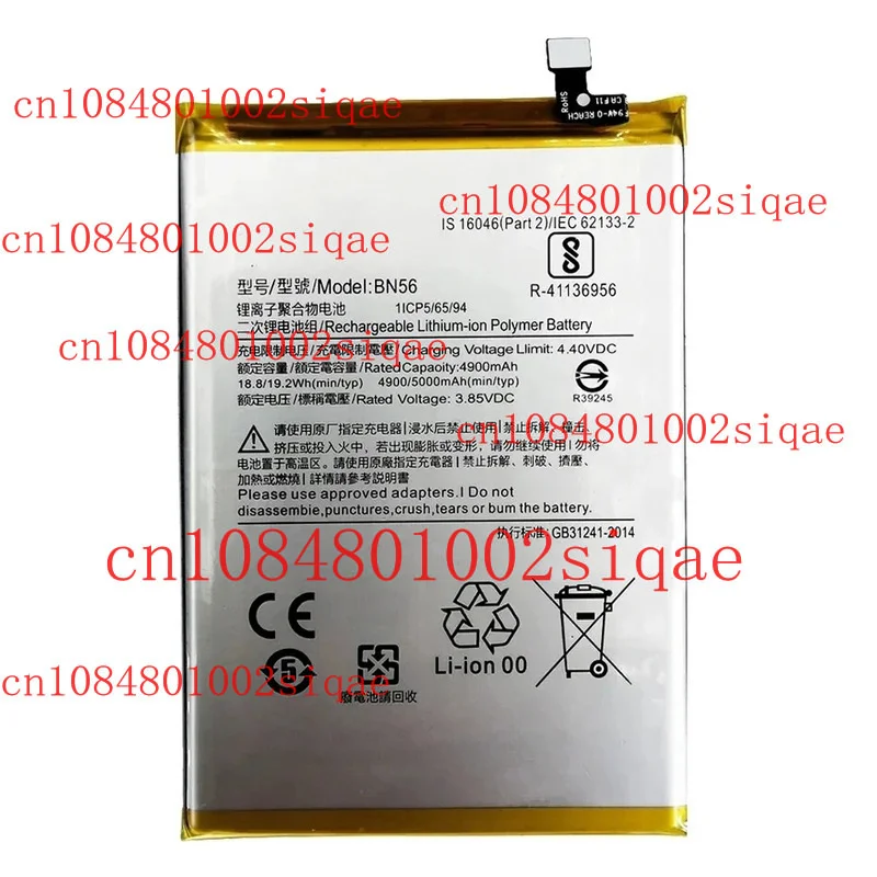 

New Replacement Battery for Xiaomi POCO M2 Pro Redmi 9A 9C BN56 5000mAh