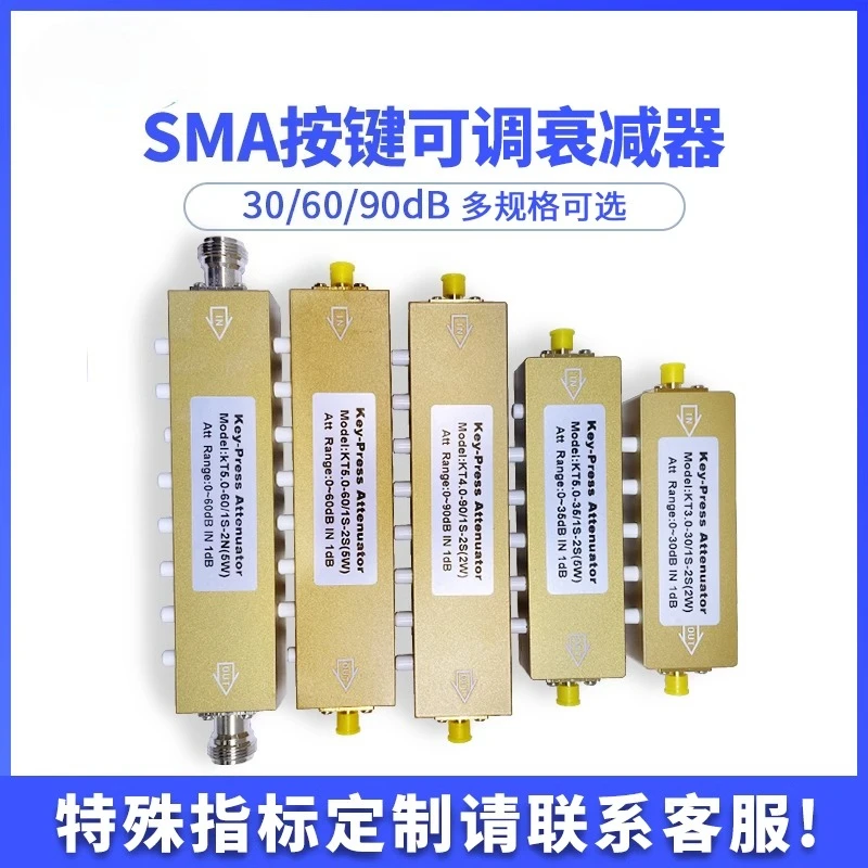 SMA RF Adjustable Signal Attenuator 0-90dB 3G 4 GHZ Button Adjustable Attenuator/step Adjustable Attenuator