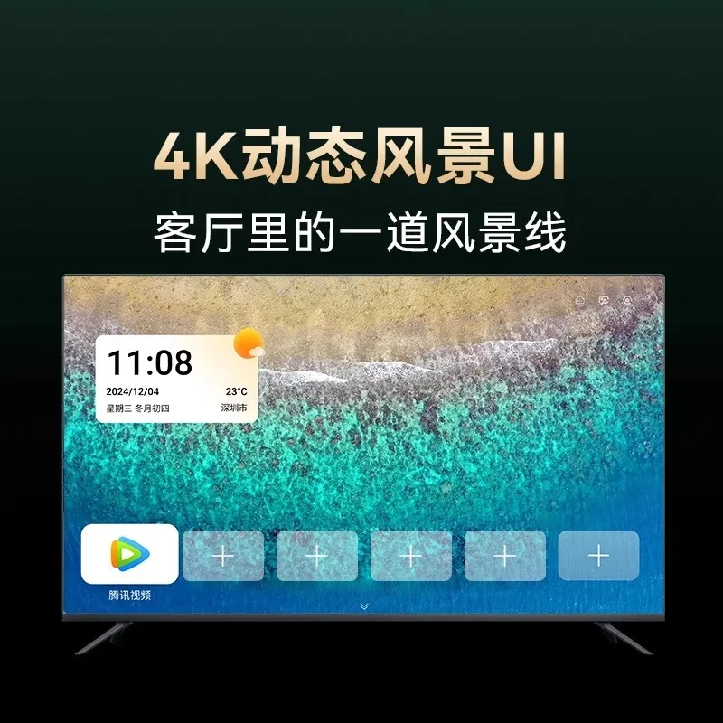 6Pro 8K TV Box 8 + 128G Network Set-Top Box Dolby Vision DTS