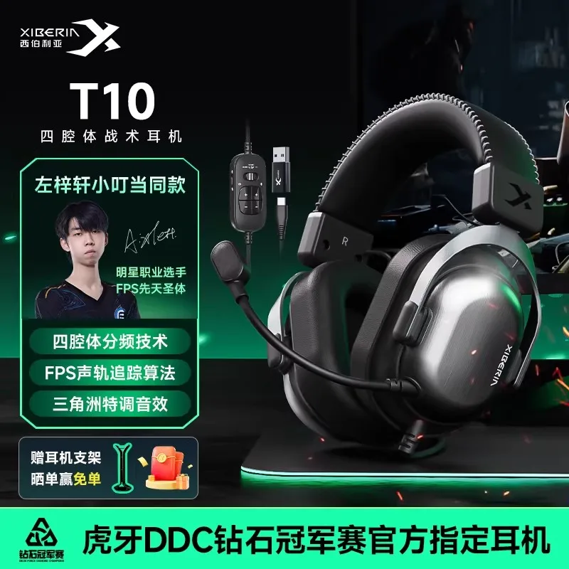 XIBERIA T10 Wired Gaming Headset with Delta-Specific Directional Sound Detection