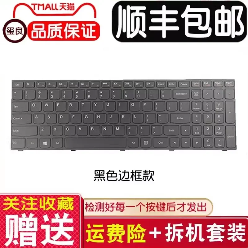 For Lenovo B50 G50-70M 30 80 45 Laptop Keyboard Replacement For G50 Z50 B51 N50-80 Series Notebook US Layout