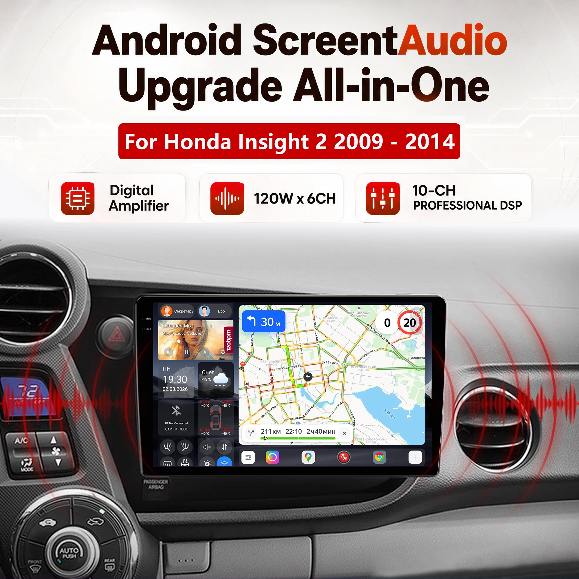 Redpower Katana 120W X 6CH Android Car Radio Player Screen for Honda Insight 2 2009 - 2014 CarPlay Bluetooth Hi-Fi