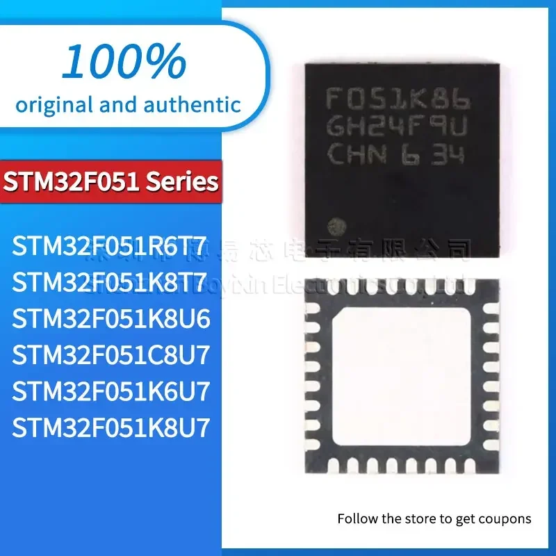 STM32F051K8U7 STM32F051K6U7 STM32F051C8U7 STM32F051K8U6 STM32F051K8T7 STM32F051R6T7 Development board