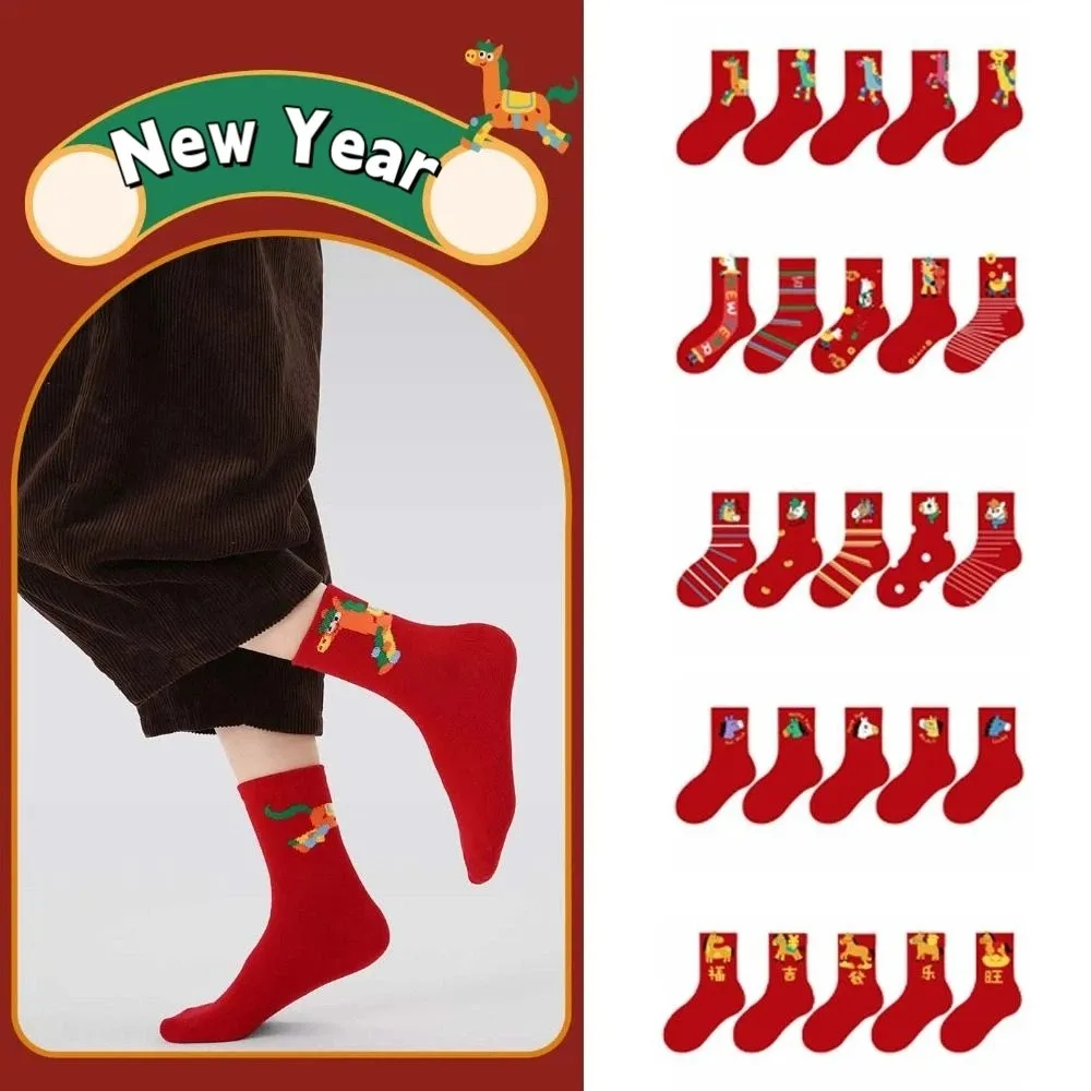 Breathable Chinese Style New Year Socks Good Luck Cartoon Children Red Socks Funny Winter Cotton Sock Gifts