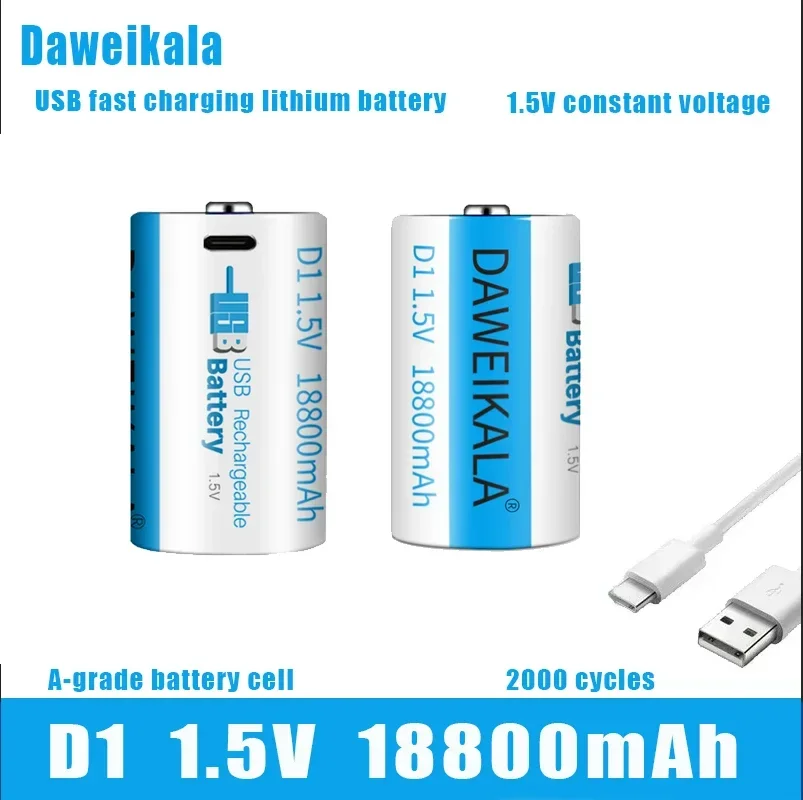 Daweikala 1,5 В 18800 МВтч аккумулятор C-Typ USB аккумулятор D1 Lipo LR20 литий-полимерный аккумулятор быстро заряжается через USB-кабель C-Typ