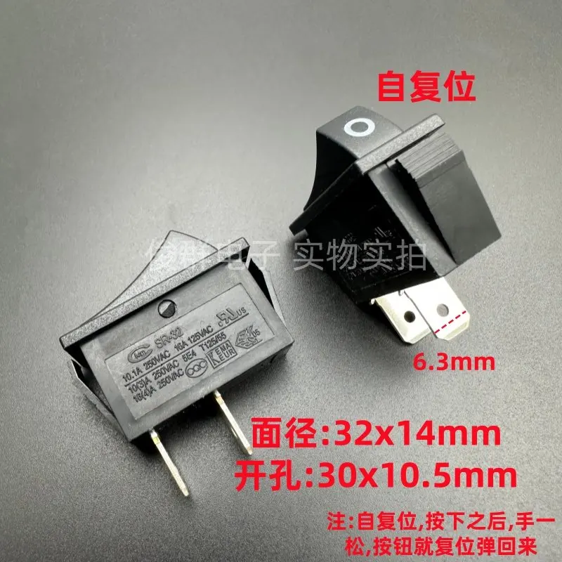10pcs/Taiwan SR-32 rocker switch reset gear 2-foot key rocker button high current 16A250V KCD3