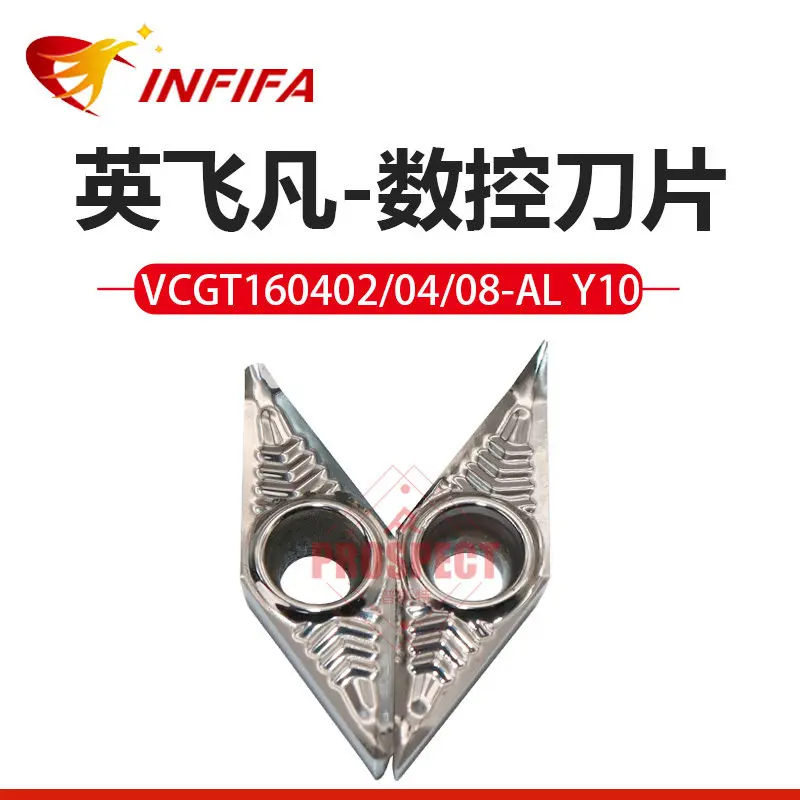 10pcs VCGT160402 VCGT160404 VCGT160408 AL Carbide Inserts Aluminum Internal Boring Profiling Turning Blade Y10