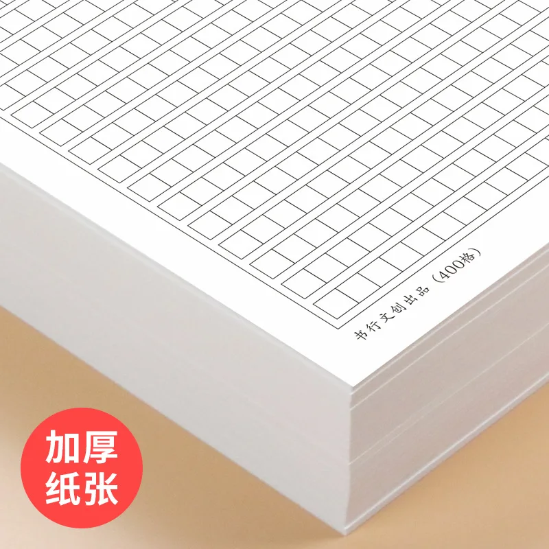 10 Books/Lot Student cute homework book School Supplies Copybook Journal For Kids Chinese exercise workbook