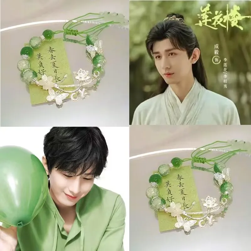 

Chengyi Lotus Tower, Supporting Colored Beaded Bracelet Handmade Impression High End Temperament Couple Handstring Gift